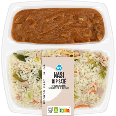 AH Nasi kip sate
